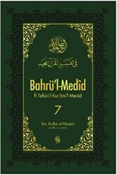 Bahrü`l-Medid 7. Cilt - 1