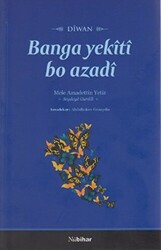 Banga Yekiti Bo Azadi - 1