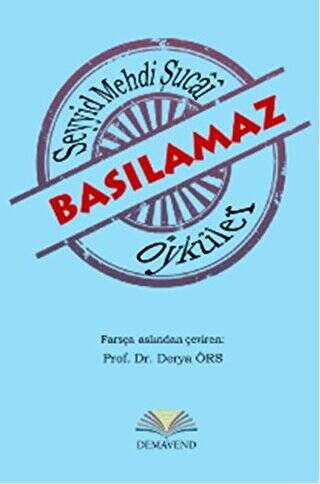 Basılamaz Öyküler - 1