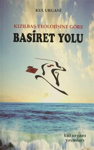 Basiret Yolu - 1