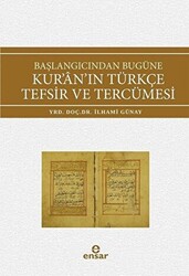 Başlangıcından Bugüne Kur`an`ın Türkçe Tefsir ve Tercümesi - 1