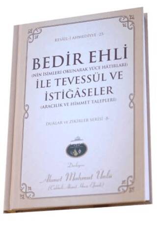 Bedir Ehli İle Tevessül ve İstiğaseler - 1