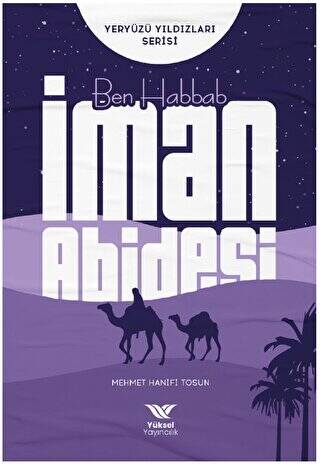 Ben Habbab İman Abidesi - 1