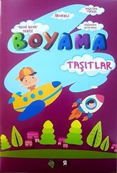 Beni Boya Serisi - Taşıtlar - 1