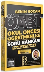 Benim Hocam 2023 ÖABT Okul Öncesi Öğretmenliği Soru Bankası Çözümlü - Can Köni - 1