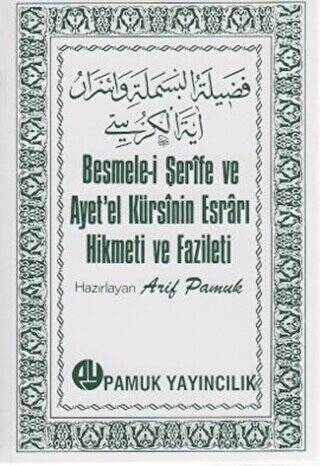 Besmele-i Şerife ve Ayet’el Kürsinin Esrarı Hikmeti ve Fazileti Dua-018 - 1