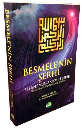 Besmele’nin Şerhi - 1