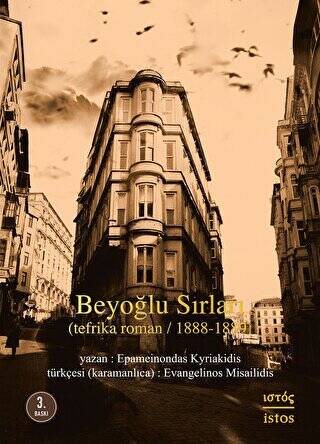 Beyoğlu Sırları - 1