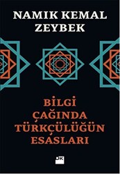 Bilgi Çağında Türkçülüğün Esasları - 1