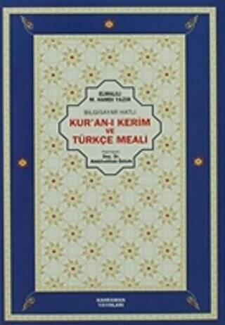 Bilgisayar Hatlı Kur’an-ı Kerim ve Türkçe Meali - 1