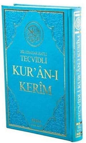 Bilgisayar Hatlı Tecvidli Kur`an-ı Kerim Rahle Boy Kod: 025 - 1