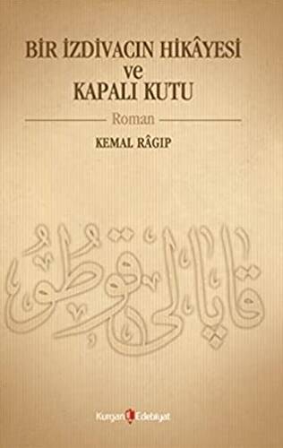 Bir İzdivacın Hikâyesi ve Kapalı Kutu - 1