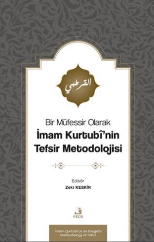 Bir Müfessir Olarak İmam Kurtubî’nin Tefsir Metodolojisi - 1