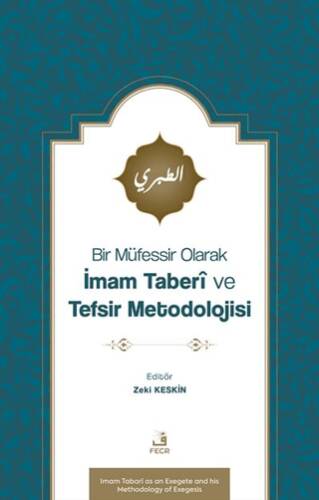 Bir Müfessir Olarak İmam Taberî ve Tefsir Metodolojisi - 1