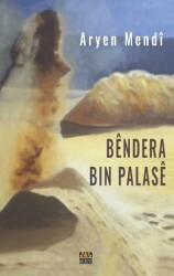 Bêndera Bin Palasê - 1