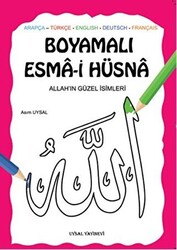 Boyamalı Esma-i Hüsna - 1