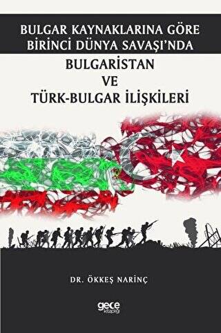 Bulgar Kaynaklarına Göre Birinci Dünya Savaşı’nda Bulgaristan ve Türk-Bulgar İlişkileri - 1