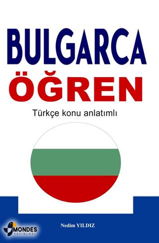 Bulgarca Öğren - 1