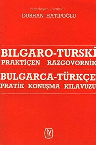 Bulgarca - Türkçe - Pratik Konuşma Kılavuzu Bılgaro - Turski - Praktiçen Razgovornik - 1