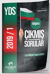 Bulgarca YDS Çıkmış Sorulara - 1