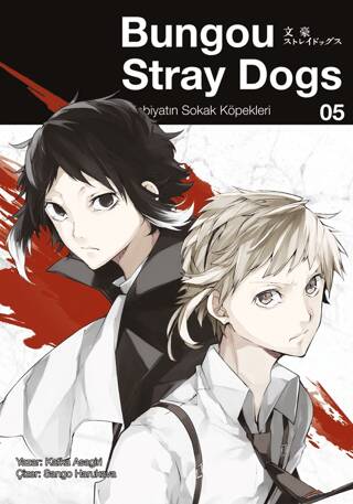 Bungou Stray Dogs 5 Edebiyatın Sokak Köpekleri - 1