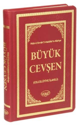 Büyük Cevşen Arapça Celcelutiye İlaveli - 1