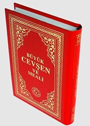 Büyük Cevşen ve Meali Çanta Boy - 1