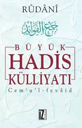 Büyük Hadis Külliyatı 4.Cilt - 1