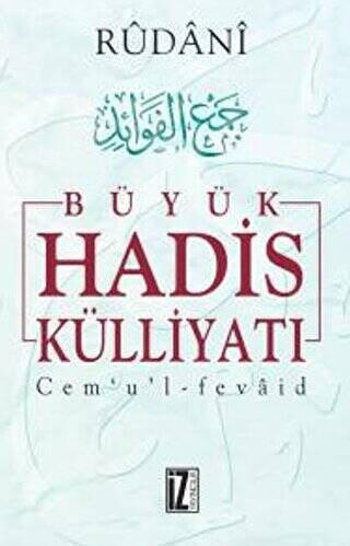 Büyük Hadis Külliyatı 6. Cilt - 1