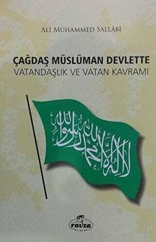 Çağdaş Müslüman Devlette Vatandaşlık ve Vatan Kavramı - 1