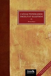 Çağdaş Tefsirlerde İsrailiyat Eleştirisi - 1