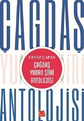 Çağdaş Yunan Şiiri Antolojisi - 1