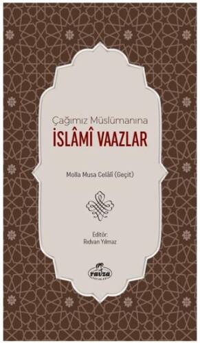 Çağımız Müslümanına İslami Vaazlar - 1