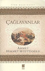 Çağlayanlar - 1