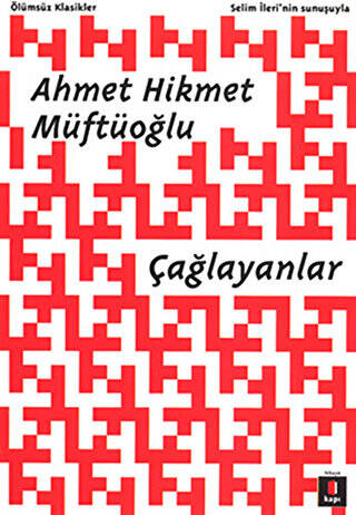 Çağlayanlar - 1