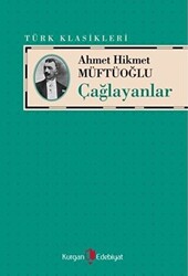 Çağlayanlar - 1