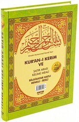 Cami Boy Satır Arası Renkli Kelime Altı Meali - Bilgisayar Hatlı - Diyanet Mühürlü Kuran-ı Kerim H-32 - 1