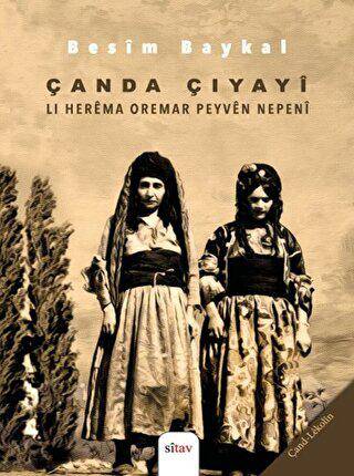 Çanda Çiyayi - 1