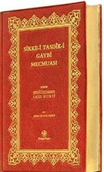 Çanta Boy Sikke-i Tasdik-i Gaybi Mecmuası Mukayeseli - 1