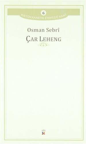 Çar Leheng - 1