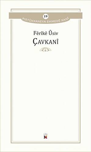 Çavkani - 1