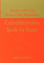 Celcelutiyenin Şerh ve İzahı - 1