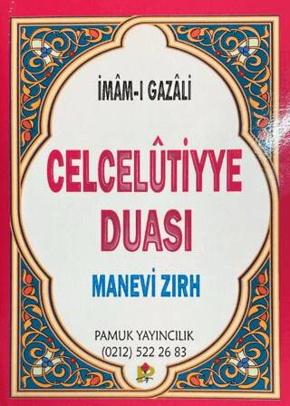 Celcelütiyye - Manevi Zırh - Küçük Boy Dua-019 - 1