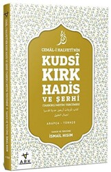 Cemal-i Halvetti`nin Kudsi Kırk Hadis ve Şerhi-Tahkikli Metin Tercümesi - 1