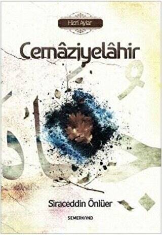 Cemaziyelahir - 1