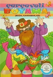 Çerçeveli Boyama - Masal Kahramanları - 1