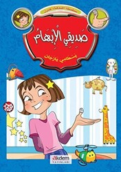 Ceren ve Arkadaşları 6 Kitap - 1