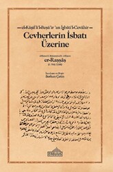 Cevherlerin İsbatı Üzerine - 1