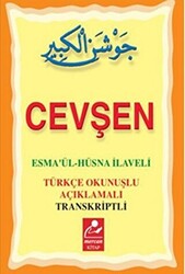 Cevşen - Esmaül Hüsna İlaveli Mini Boy - 1