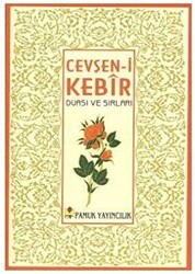 Cevşen-i Kebir Duası ve Sırları - Küçük Boy Dua-027 - 1